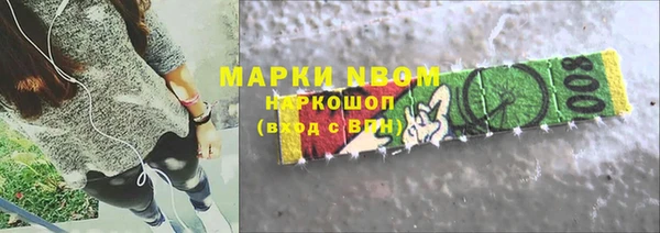 марки lsd Елизово